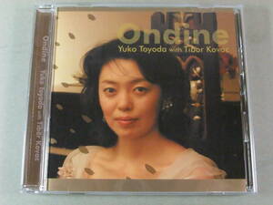 ■CD 豊田裕子 & ティボール・コヴァチ / Ondine ■