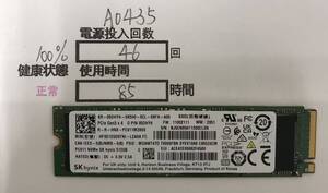 A0435/中古品/M.2 NVME 2280 SSD/SKhynix/512GB/動作確認済み/返品返金対応/納品書発行可(商品説明文ご確認下さい)