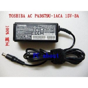 東芝ノート 用ACアダプタ PA3241U-1ACA/PA3679U-1ACA PAACA008/PAACA004/PAACA005/PAACA019/PAACA024/PAACA025/ SS RX2 RX に