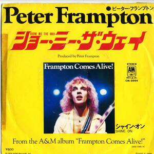 Peter Frampton 「Show Me The Way」国内盤サンプルEPレコード