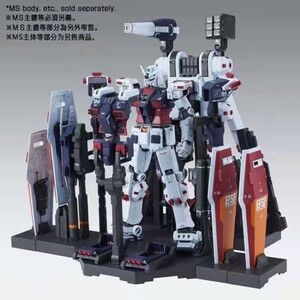 EffectWings/EW　　　1/100 MG フルアーマーガンダムVER.KA用アーマーハンガー スタンド サンダーボルト 海外製プラモデル 未組立