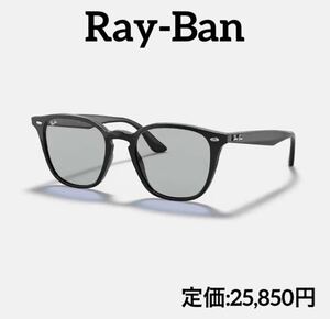 レイバン サングラス Ray-Ban RB4258F 601/87　BLACK