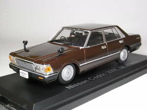 ◆ニッサン セドリック 200E GL(1981) 1/43 国産名車コレクション アシェット ダイキャストミニカー 日産