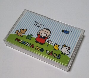 【新品カセットテープ】SANRIO サンリオ MINNA NO TABO みんなのたあ坊 1枚 未開封品 綺麗 希少 レトロ コレクション　☆☆☆