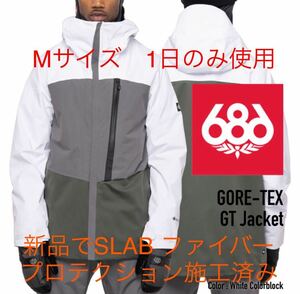 【送料込み】686 GORE-TEX GT ジャケット 新品1日使用 SLABファイバープロテクション施工済み！