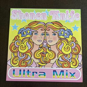 少年ナイフ Ultra Mix リミックス アナログ　　　　　　　　　　Towa Tei,KEN ISHII他