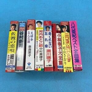 【13069P080】 カセットテープ 演歌まとめ 八代亜紀 小林幸子 谷村新司 細川たかし 瀬川瑛子 歌詞カード付 レトロ 再生未確認