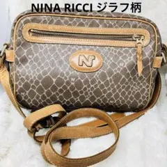 NINA RICCI ジラフ柄（キーホルダー付き3枚目）