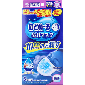 【まとめ買う】のどぬーる ぬれマスク 就寝用 プリーツタイプ 無香料 3セット入×9個セット