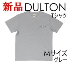 ダルトン ティーシャツ デリバリー サービス 新品 Tシャツ グレー Mサイズ