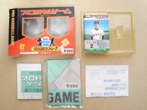 タカラ 62年度 プロ野球ゲーム　読売ジャイアンツ：松本・篠塚・吉村・原・中畑・仁村・岡崎・クロマティ・駒田・川相