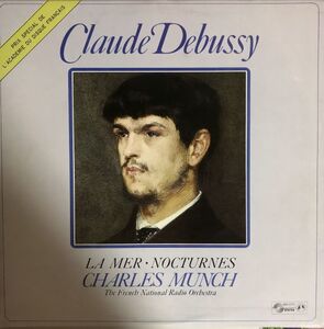 Claude Debussy - シャルル・ミュンシュの想い出 / 交響詩 夜想曲 / フランス国立放送管弦楽団 / SMS-2579 / JPN