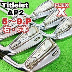 タイトリスト　AP2 FORGED　モーダス3 アイアンセット　メンズ　6本　Titleist Y24102104