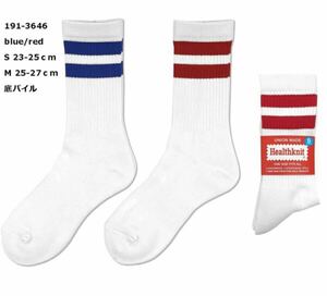 HEALTHKNIT ヘルスニット スケートソックス メンズ 2本ライン 2足セット socks 靴下【国内正規品】ブルー/レッド M25-27cm 即決