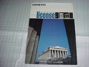 1980年11月　ONKYO　ライセンスのカタログ