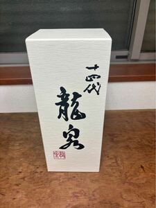 十四代　純米大吟醸　龍泉　年末限定酒　720ml 完品　2023年12月分