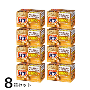 【8箱セット】バブ 花王 ひのきの香り 薬用バブ 20錠X8箱 医薬部外品 入浴剤 炭酸ガスが温浴効果