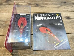 フェラーリF1 ビッグスケールコレクション 1/24 412 T2 ※まとめて取引・同梱不可 [30-5902]