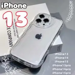 iPhone13 スマホケース 韓国 クリア 透明 うねうね