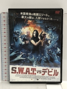 S.W.A.T. vs デビル LBXC-521 [DVD] トランスフォーマー スティーヴン・レイ