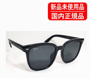 RB4401D 601/87 57-20 国内正規品 Ray-Ban レイバン 正規保証書付