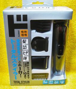 ※【未開封】『ド』情熱価格 全身まるごとこれ1台!トータルスタイラー(髪・もみあげ・ヒゲ・体) DMB-762-NABK ドン・キホーテ ★ 送料600円