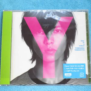 [未使用CD] 山下智久 / One in a million(初回限定盤B)