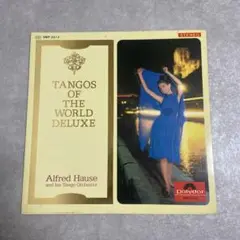 Tangos of the world deluxe 世界のタンゴ　ＬＰレコード