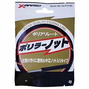 よつあみ/ポリラーノット（ケプラーノット）　１０ｍ　25号 　送料無料