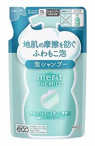 メリットザマイルド泡シャンプーつめかえ用(440ML)最初から泡で出てくる 髪と地肌とおなじ弱酸性