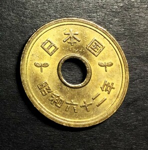 1811 　昭和62 年　５円黄銅貨　 美品