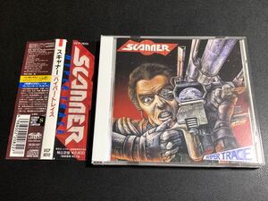 ②/美品帯付き/ SCANNER(スキャナー)『ハイパー・トレイス』国内盤CD / 旧規格90年盤、VICP-8010