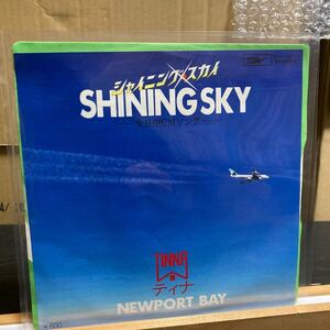 Tinna【Shining Sky / Newport Bay】Express ETP-10571 Pop 1971 EP