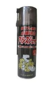 ③（シロアリ退治）　アリシスジェット　480ｍｌ