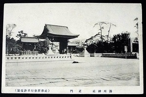 5285☆☆絵葉書・戦前・湊川神社正門・神戸・絵はがき☆