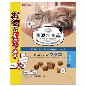 キャティーマン 無添加良品 じゅわ～っとマグロ 貝柱入り 42g×3袋 猫用おやつ