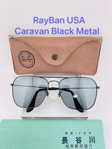 QA44 RayBan Caravan Black Metal スーモクグリーン　ボシュロム製　ビンテージ　レイバン　サングラス　希少美品　B&L RayBan USA