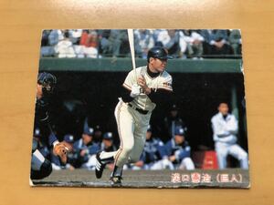 カルビープロ野球カード 1985年 淡口憲治(巨人) No.169