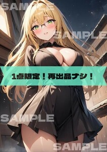 E1210 ティアーユ＝ルナティーク To LOVEる とらぶる 【新作】 A4 同人 イラスト 美少女 美女 下着 コスプレ ポスター セクシー