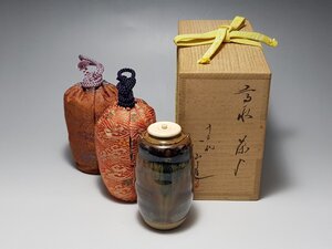 高取焼 十三代 高取八仙作 高取茶入 在銘 仕覆付 共箱 高さ約9.6cm / 茶道具 煎茶道具 茶器 陶瓷器 唐物 古玩 古董