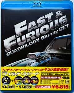 4作品★ワイルド・スピード クアドリロジー★日本版ブルーレイセット●ポール・ウォーカー●ヴィン・ディーゼル●The Fast and The Furious