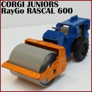 古い コーギー ジュニア【Ray Go RASCAL 600 ロードローラー】イギリス製ミニカー■CORGI JUNIORS【中古】送料込