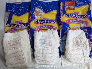 【旧品】オヤスミマン 女の子用 ビッグサイズ以上 期間限定柄 10枚