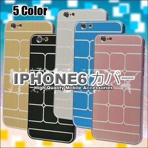 IPHONE6カバー軽量☆スタイリッシュ！オシャレなメタル風☆ピンク