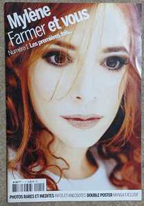 Mylene Farmer:Magazine Numero1 Les Premieres Fois...◆仏ファンジン 2004年