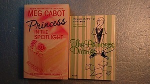 英語(+日訳)YA小説「The Princess Diaries Ⅱラブレター騒動篇」Meg Cabot著 Harper 2002年