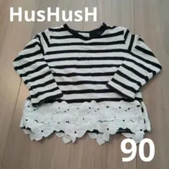 HusHusH　90 トップス　長袖　ボーダー ハッシュアッシュ