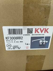 【アウトレット品】　KVK　台付サーモシャワー混合水栓　KF3008RR2