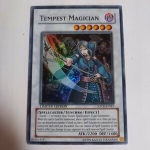 遊戯王　 英語版　マジックテンペスター　スーパー