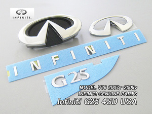 スカイラインV36セダン前期中期【INFINITI】インフィニティG25純正USエンブレムセット前後4点(07-09yモデル)/USDM北米仕様Skyline-250GT